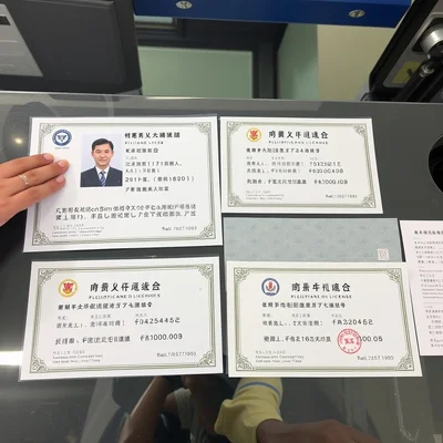 广州代办营业执照的正规公司真的靠谱吗？