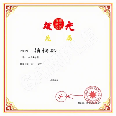 贵阳代办营业执照真的靠谱吗？怎么选才不踩坑？